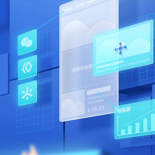 临江来客轻应用小程序开发