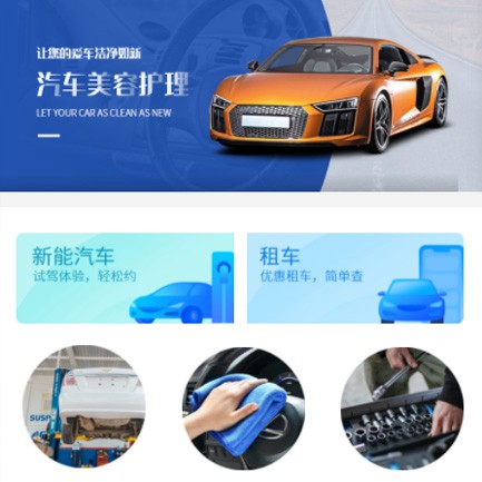 临江汽车维修智慧门店预约会员小程序开发