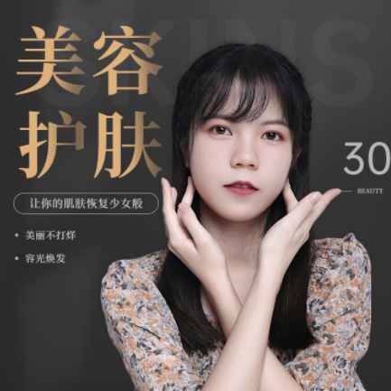 临江美容院智慧门店预约会员小程序开发