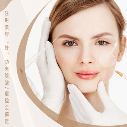 临江医美行业小程序开发