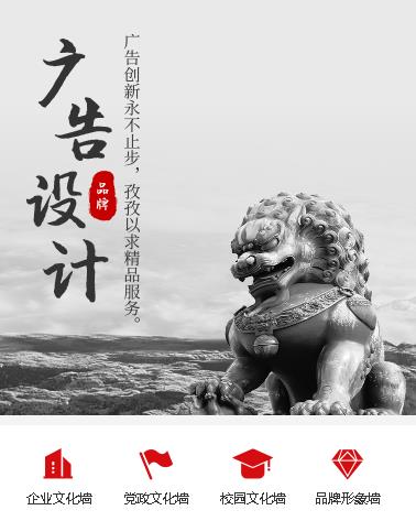 临江广告设计小程序开发