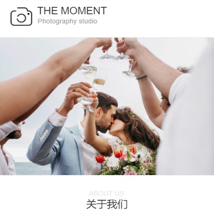 临江摄影预约小程序开发