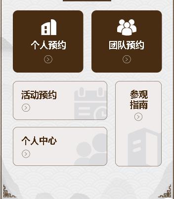 临江旅游票务小程序开发