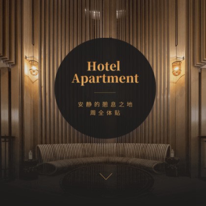 临江商务酒店小程序商城制作