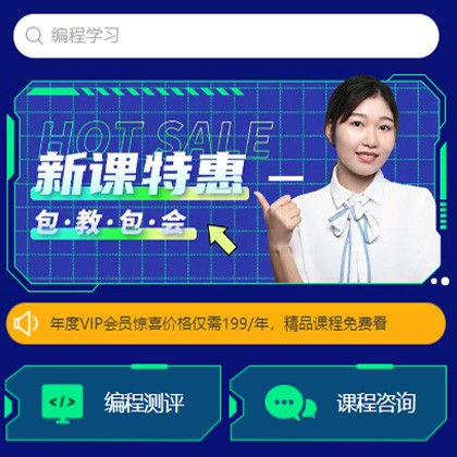 临江编程知识付费小程序开发