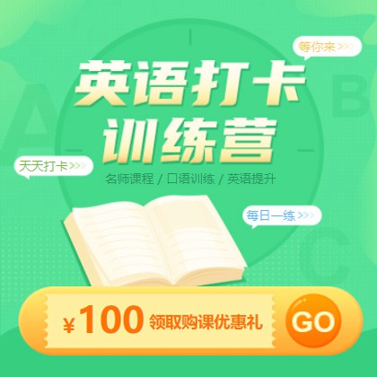 临江英语学习知识付费小程序开发