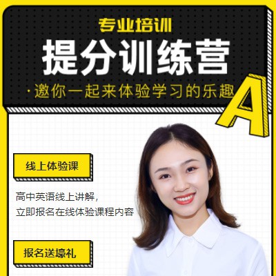 临江商务英语训练营小程序开发