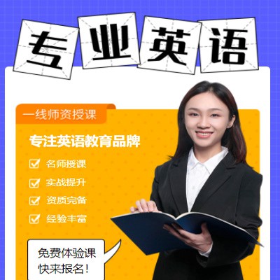 临江专业英语考试答题小程序开发